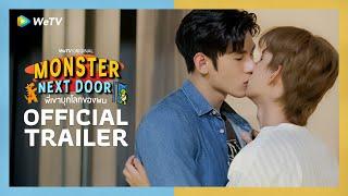 [Official Trailer] Monster Next Door พี่เขาบุกโลกของผม [Eng Sub]