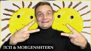 Реакция ПАПЫ - MORGENSHTERN & ЛСП - Зеленоглазые Деффки! (2019)