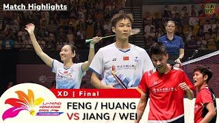 Finals Feng Yan Zhe/Huang Dong Ping vs Jiang Zhen Bang/Wei Ya Xin | Hong Kong Open 2024