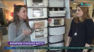 Мебельная фабрика "Фокус" на телеканале "Санкт-Петербург"