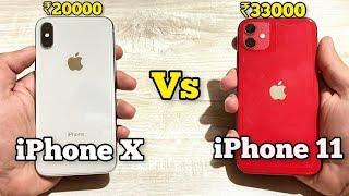 iPhone X vs iPhone 11 X is better? Camera test | Speed test | Second hand price in Hindi