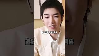 華晨宇不再隱瞞！自曝為何寧願花2億也不娶張碧晨，網友：笑死了