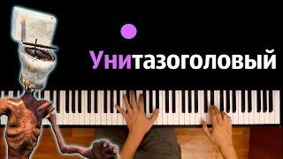 @nimred_original - Унитазоголовый (Пародия на RASA) ● караоке | PIANO_KARAOKE ● ᴴᴰ + НОТЫ & MIDI