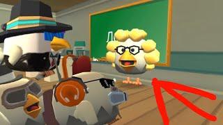 Chicken Gun ХУЛИГАНИМ на УРОКЕ ! ДОВИЛИ УЧИЛКУ !