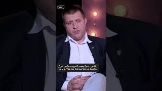 «Заднюю дать они не могут». Потапенко — о спецоперации