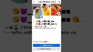 Facebook emoji name new update id 2025 Facebook emoji name 2025