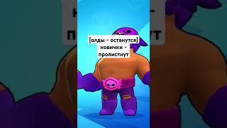 открываю мегаящик ##brawlstars