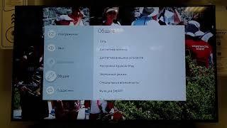 Снятие демонстрационного режима (выставочного) на телевизоре SAMSUNG Smart TV