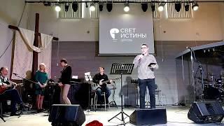 "Почему Бог не уничтожает зло? Ответ Христа" (Мф.13:24-43)