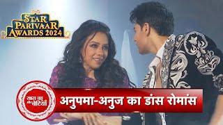 Rupali Ganguly & Gaurav Khanna's Romantic Dance Performance At Star Parivaar Awards 2024 | SBB