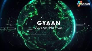 Gyaan with Anand Nayyar- Trailer