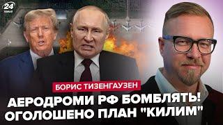 ️СЕЙЧАС! Дроны РАЗНОСЯТ аэродром Оленья! В США скандал: Трамп ЭПИЧЕСКИ прокололся. В Кремле ИСТЕРЯТ