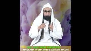 #shorts#quran#shortvideo#shortvideo#islam  MAULANA MUHAMMED SALEEM NADVI | AL-ISLAM HOUSE