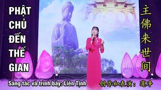 MV: PHẬT CHỦ ĐẾN THẾ GIAN  - Sáng tác và trình bày: Liên Tịnh