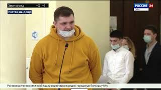 Распределение выпускников РГУПС