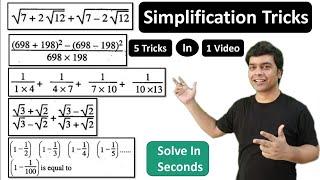 5 Important Simplification Tricks | Maths Tricks | imran sir maths