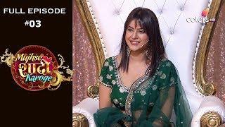 Mujhse Shaadi Karoge - 19th February 2020 -  मुझसे शादी करोगे - Full Episode