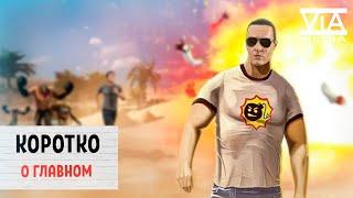 Александр Невский анонсировал съёмки нового фильма по игре Serious Sam.