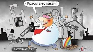 РАЗГОВОРЫ О СИСТЕМКЕ | ПО ДОРОГЕ В ЦИФРОВОЙ ГУЛАГ