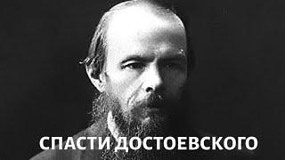 Эмфизема легких и эпилепсия: можно ли было спасти Достоевского? @doctorchannel