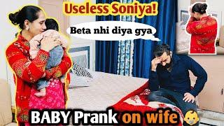 *BETA Chahiya Tha* Prank on wife | Worst Prank Ever | Gone Extremely Emotional 