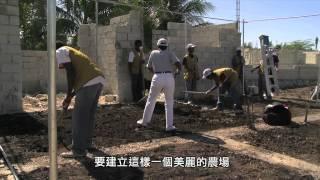 USTC360 No41 Haiti's Nursery of Hope