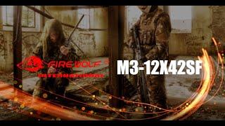 FIRE WOLF M3 12X42SF hunting optic rifle sight demo