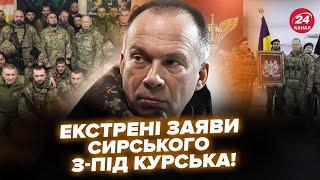 ️СИРСЬКИЙ на Курському напрямку. ГУР АТАКУВАЛИ нафту РФ. Польща ТАЄМНО виготовляє ЗБРОЮ для ЗСУ