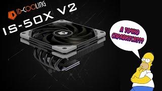 Обзор компактного кулера ID-COOLING IS-50X V2