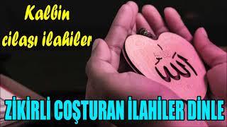 Kalbin Cilası İlahiler - Zikirli Coşkulu Coşturan İlahiler - En Güzel İlahiler