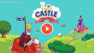 Let's play Pepi Tales: King’s Castle