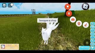 Как сделать пета неоновым Roblox Farm World //Gacha Tea//