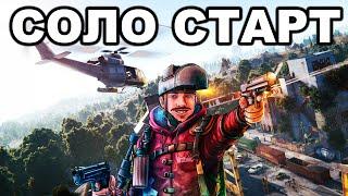 САМЫЙ СЛОЖНЫЙ СОЛО СТАРТ ПОСЛЕ ВАЙПА в РАСТ / RUST