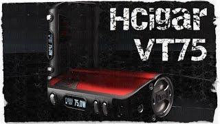 HCigar VT75