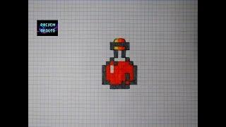 Как нарисовать по клеточкам ЗЕЛЬЕ МАЙНКРАФТ/280/How to draw on the cell POTION MINECRAFT