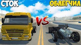 ДИКОЕ Облегчение МАШИНЫ Для ДИНАМИКИ - BeamNg Drive