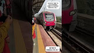 Cheapest way to reach Mumbai Airport under Rs.100/- (From Thane) ️