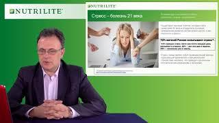 NUTRILITE™ Витамин В комплекс плюс с технологией двойного высвобождения и натуральной спирулиной