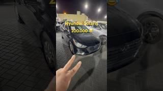 Hyundai Solaris 2022 .200 рублей 