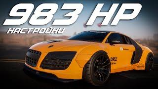 [2.13] Настройки для SPEEDLINE GT | (Audi R8) | CarX Drift Racing Online