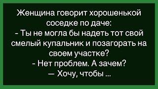 Как Людоеды Поймали Туриста!Сборник Свежих Анекдотов!Юмор!Настроение!