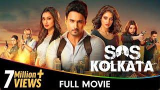 SOS Kolkata - Bangla Full Movie - Yash Dasgupta, Mimi, Nusrat Jahan, Amanda Jones