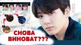 ЧОНГУК BTS " СКАНДАЛ " ОТ Dispatch |  ИТЭВОН НЕ ДЛЯ АЙДОЛОВ | БОЛТАЛКА С RIV