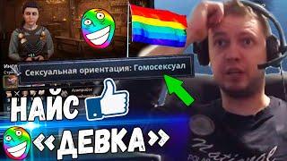 ПАПИЧ НАШЕЛ "НАЙС ДЕВКУ" в Crusader Kings 3!