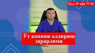 Ўт қопини олдириш зарарлимиЎт қопи олинса жиғилдон қайнайдими.  974667755