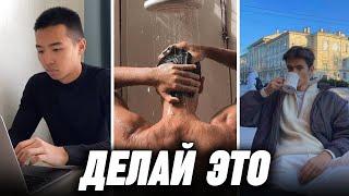 7 Вещей Которые Мужчины Должны Делать Каждый День