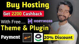 Buy Hostinger Hosting In Pakistan Get 20$ CashBack | Easypaisa/Jazzcash