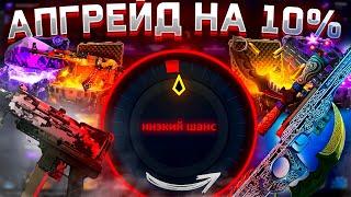 МЕГА АПГРЕЙД НА GIVEDROP! ОТКРЫТИЕ КЕЙСОВ В CS:GO!