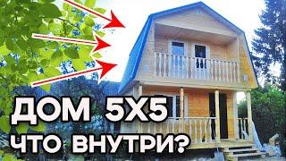 Обзор на дом из бруса 5х5 | Как уменьшить дом из бруса с балконом?