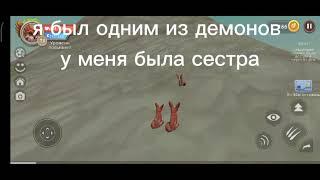 мини фильм ангел и демон (Wildcraft)